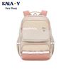 KALA·Y CX5087L Lightweight Ergonomic School Backpack