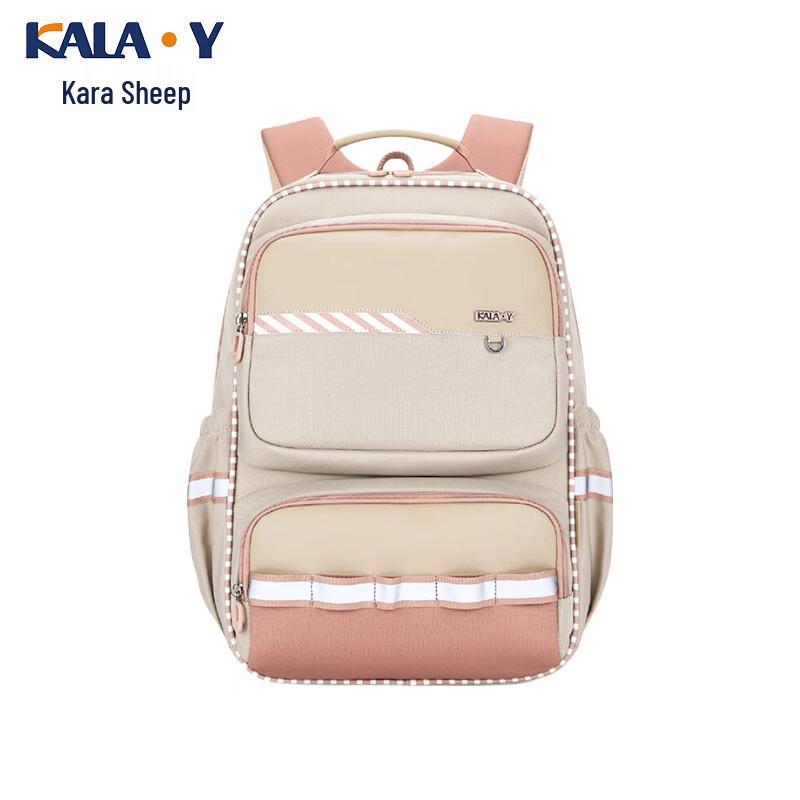 KALA·Y CX5087L Lightweight Ergonomic School Backpack