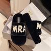 Popular Internet Celebrity Fluffy Slippers Women's Autumn and Winter Velvet Outer Wear Letters Foreign Style 2025 New Xiaoxiangfeng Warm Cotton Mop