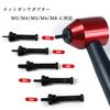 26-Piece Electric Riveter Tool, Compatible with M3, M4, M5, M6, and M8 Nut Gun Adapters, Electric Rivet Gun Adapter, Nut Riveter Tool for DIY Adhesion