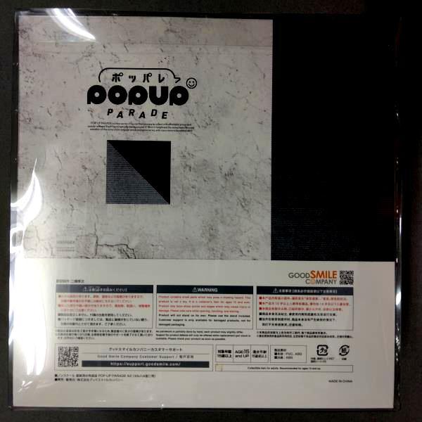 [USED] POP UP PARADE A2 YoRHa A Type No. 2 NieR:Automata