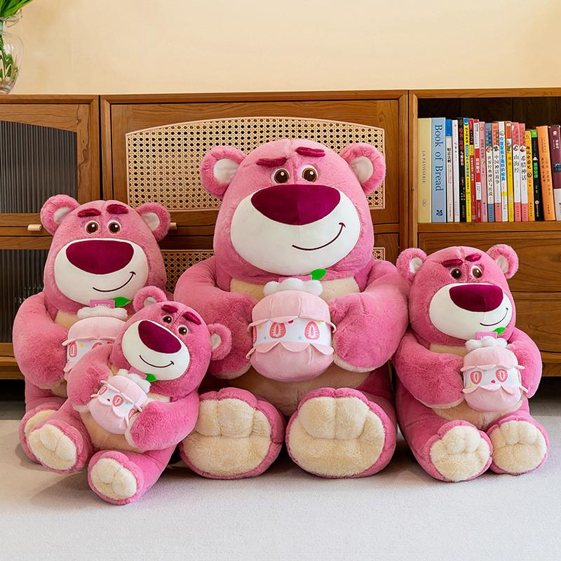 Lotso Cute Cake Bear Plush Toy Cartoon Children Accompanied By Girlfriends Gift