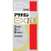 Arinamin EX Plus a 280 Tablets