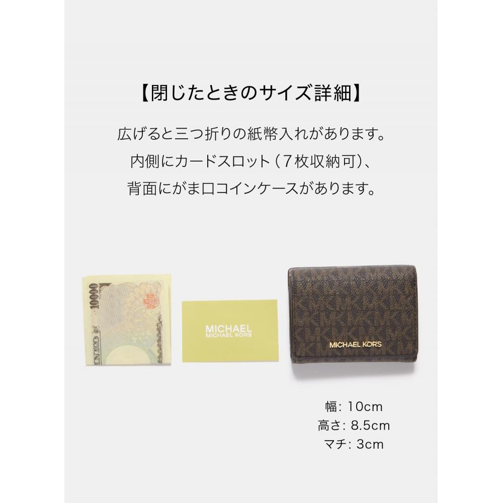 Michael Kors Jet Set Travel Compact Wallet Medium   Mk Signature 35s4stve2v2699 Dark Raspberry