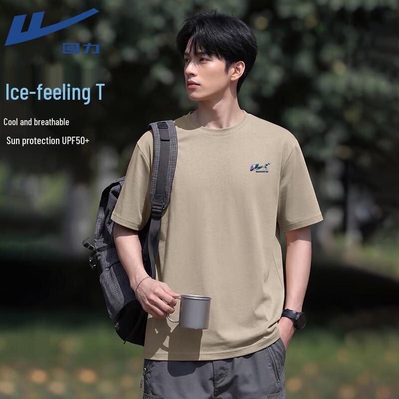 Warrior Men s Lightweight Cooling Sun Protection T-Shirt M