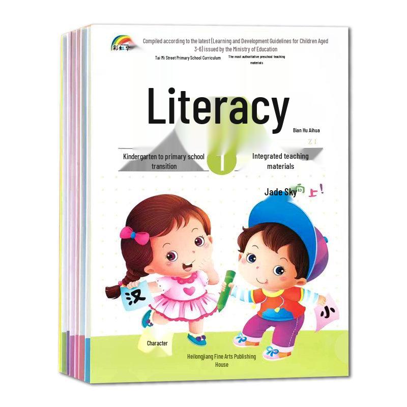Rainbow Early Education Transition Kit: Daily Practice for Language, Math, Pinyin & Character Recognition for Preschool to Primary.