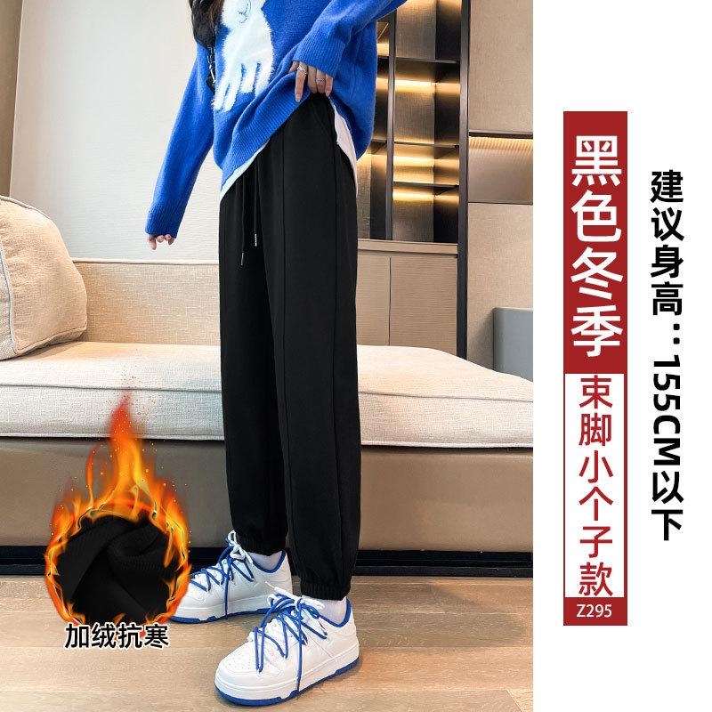 Fleece sweatpants women's new thickened thermal cotton pants in autumn and winter wear casual small footwear sweatpants