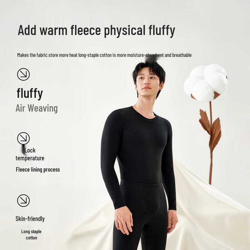 Joybuy Cloud Soft 10A Antibacterial Xinjiang Cotton Thermal Underwear Set