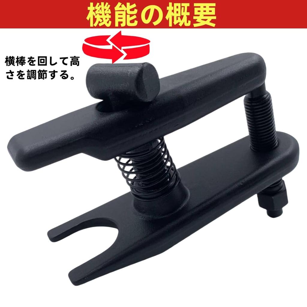 LOOKGOU Tie Rod End Puller 32mm Large Ball Joint Remover, Lower Arm Compatible, Reinforced Heavy Duty, Universal, Professional Grade, Black Phosphate