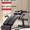 Multi-functional Home Sit-up Assistant