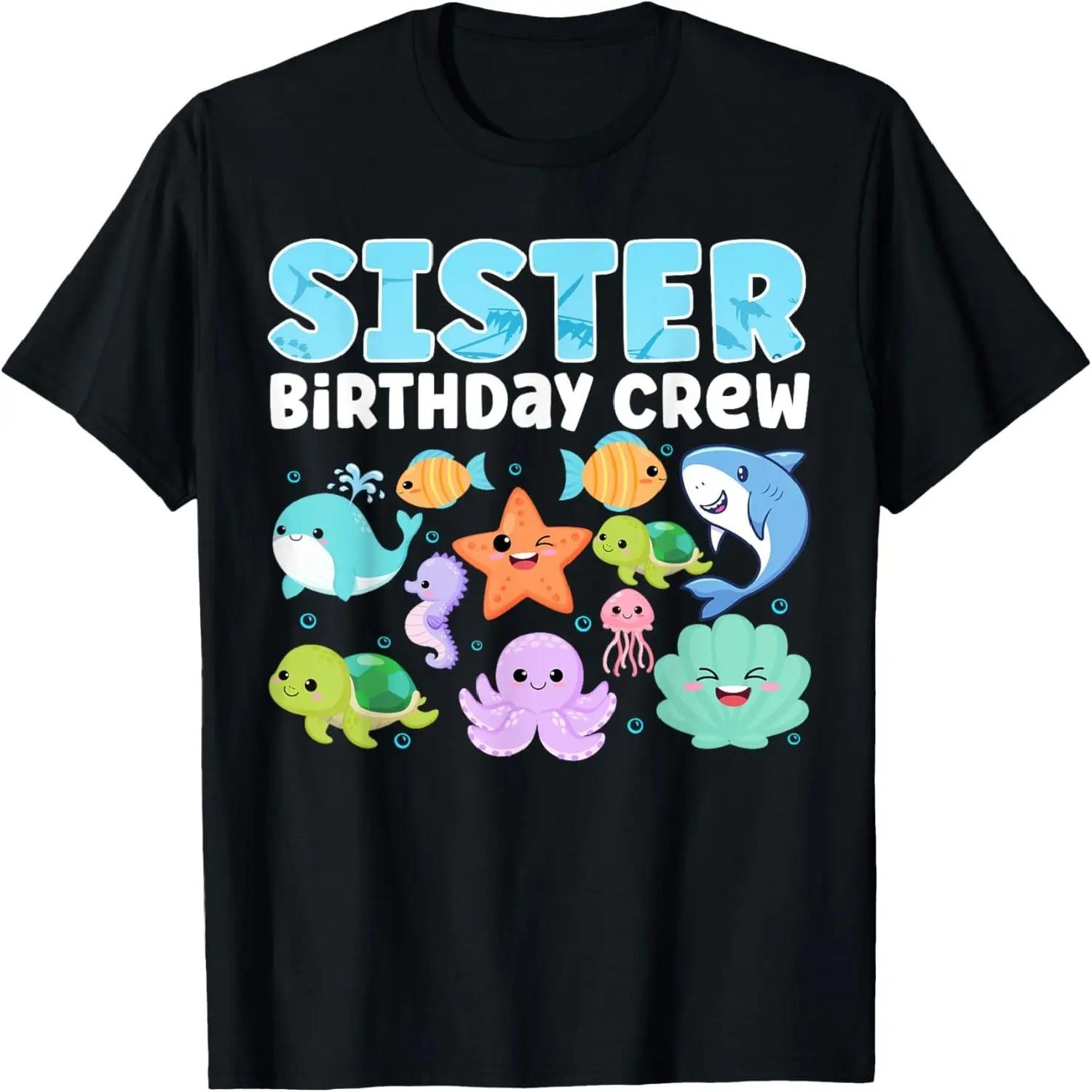 Sister Birthday Crew Sea Fish Ocean animals Aquarium Party T-Shirt S разноцветный