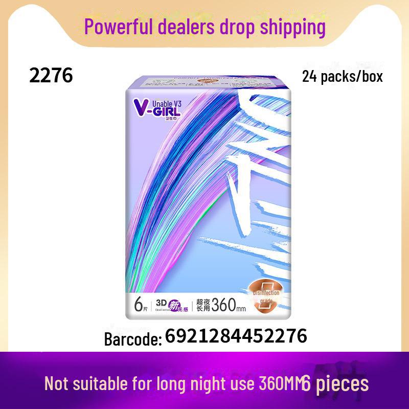 **Jie Ling's Tao Tao Oxygen Cotton Day & Night Sanitary Napkin with Small Waist Design**