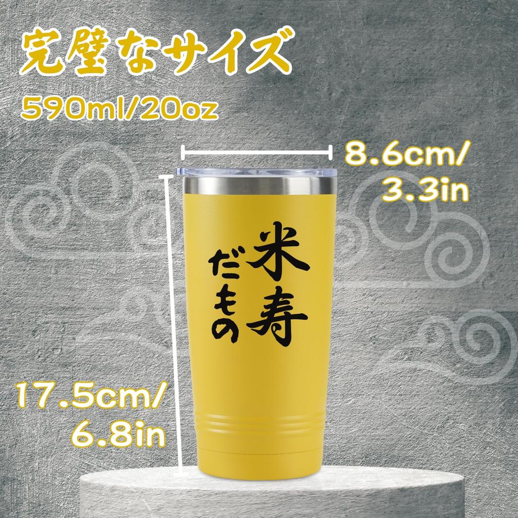 88th Birthday Gift for Men and 88th Calligraphy Stainless Steel Tumbler with Keeps Hot or Vacuum Perfect for or Friend Women, Birthday, Design,