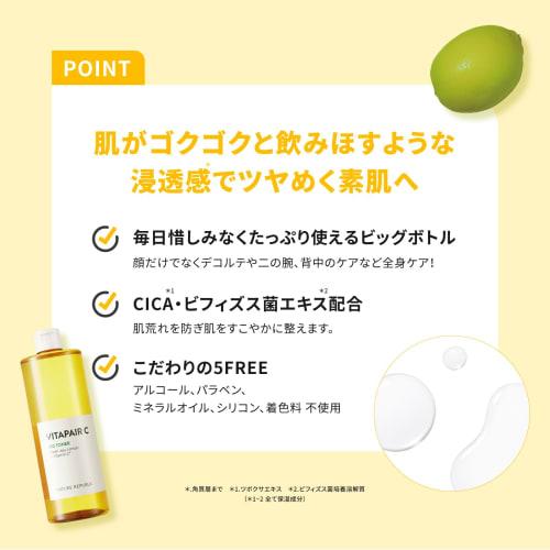 [NATURE REPUBLIC OFFICIAL] Nature Republic Vita Pair C Big Toner <Lotion> 500mL x 1