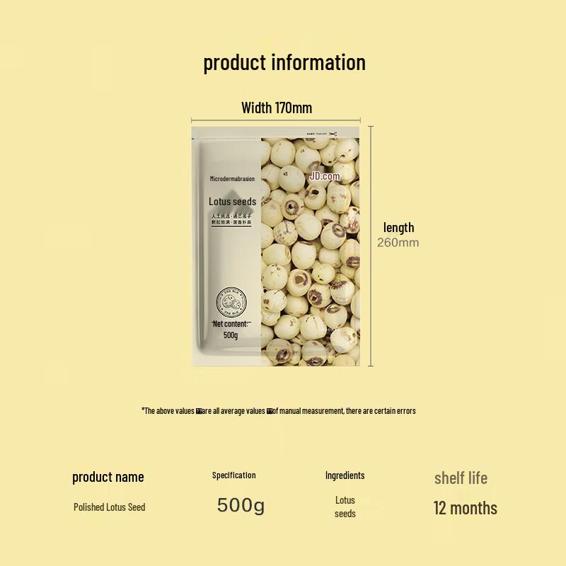 Peeled Lotus Seeds 500g