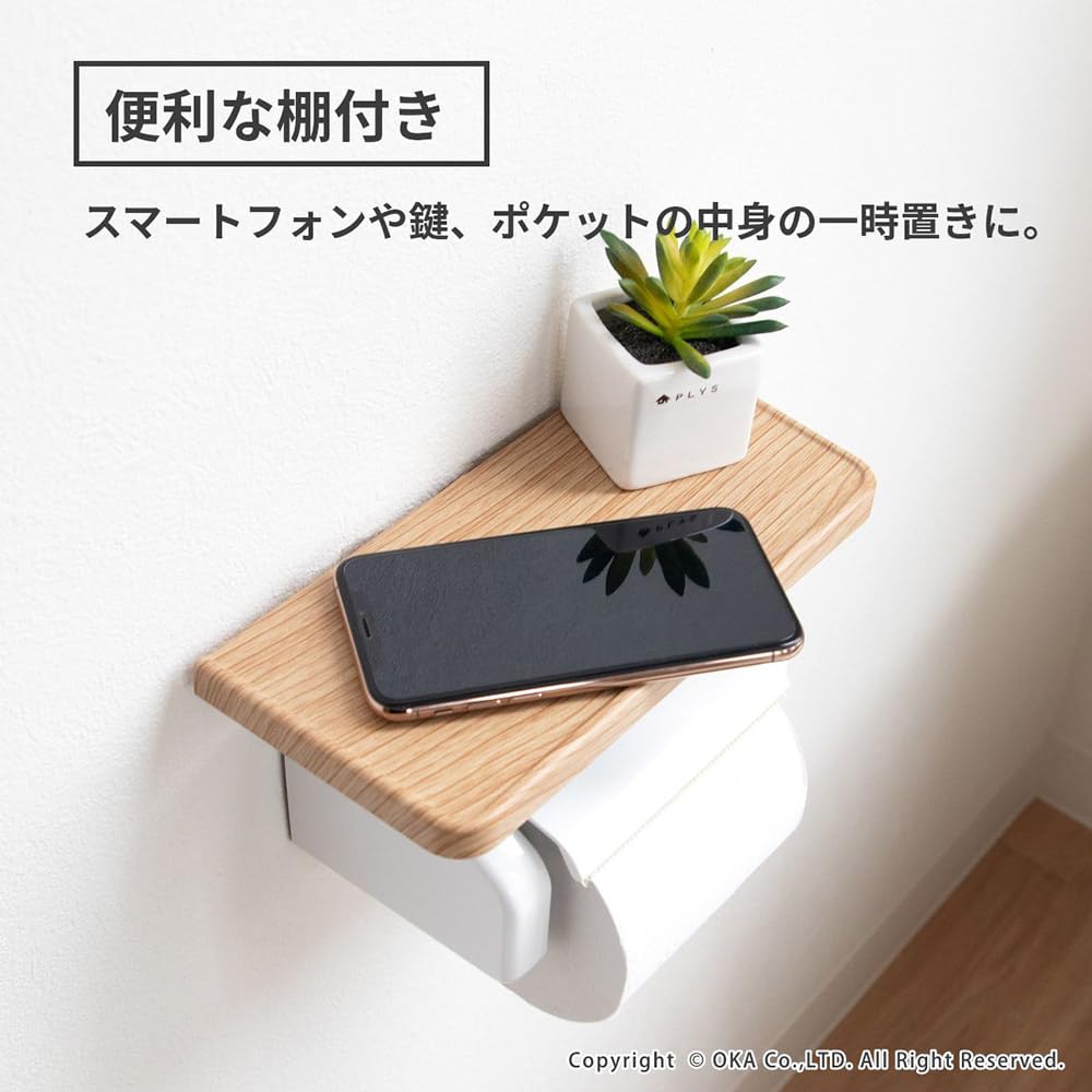 OKA One-Touch Paper Holder with Wood Grain Shelf, Beige (Stylish and Cute Paper Holder)