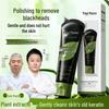 Botanical Master Deep Cleansing Peel-Off Mask