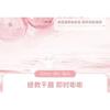 NOVO - Crystal Glow Lipgloss - 6 Kleuren