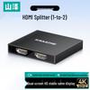 Accesorii audio și video – Cabluri și adaptoare HDMI
