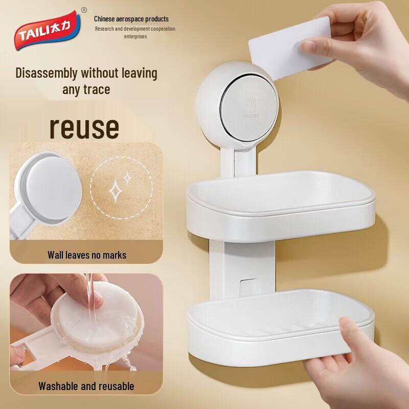 TAILI Wall-Mounted Suction Cup Soap Dish
