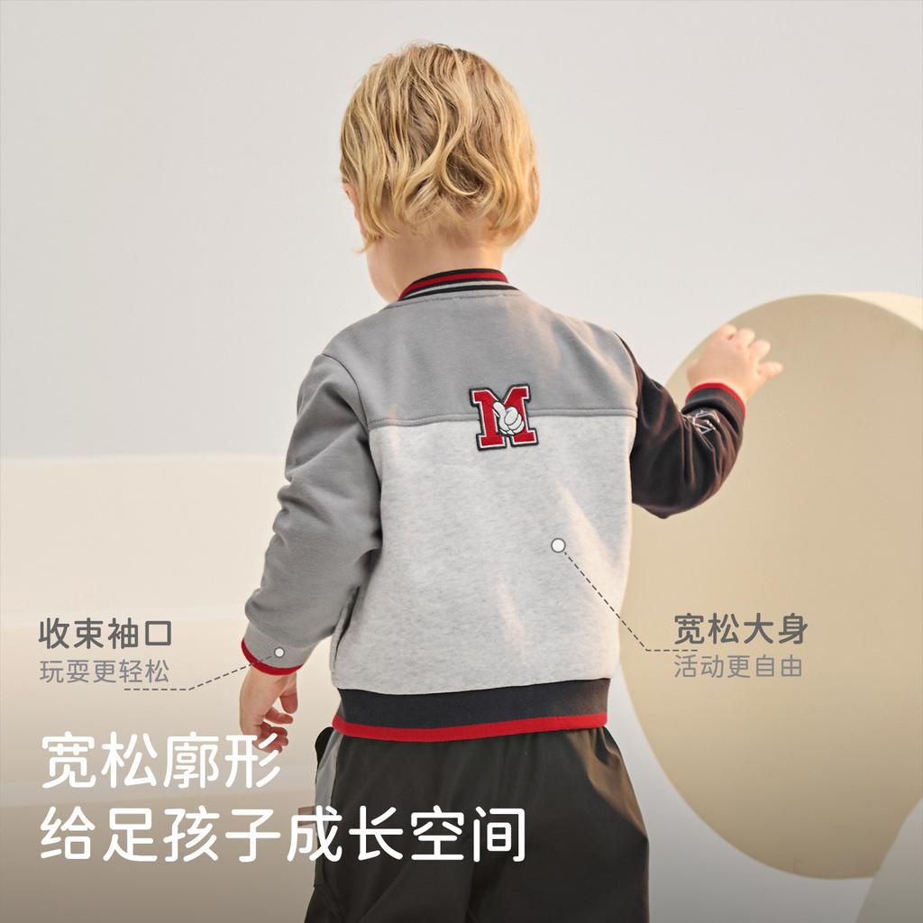 Disney IP David Bella Boys' Jacket Spring New Children's Jacket Baby Color blocked Baseball Jacket