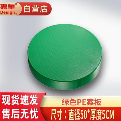 Kuchyňské nože a příslušenství – Prkénka na krájení