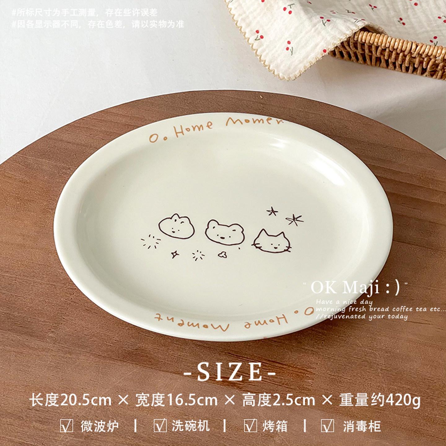 Cartoon ceramic oval plate high value breakfast plate cute tableware afternoon tea cake dessert fruit plate