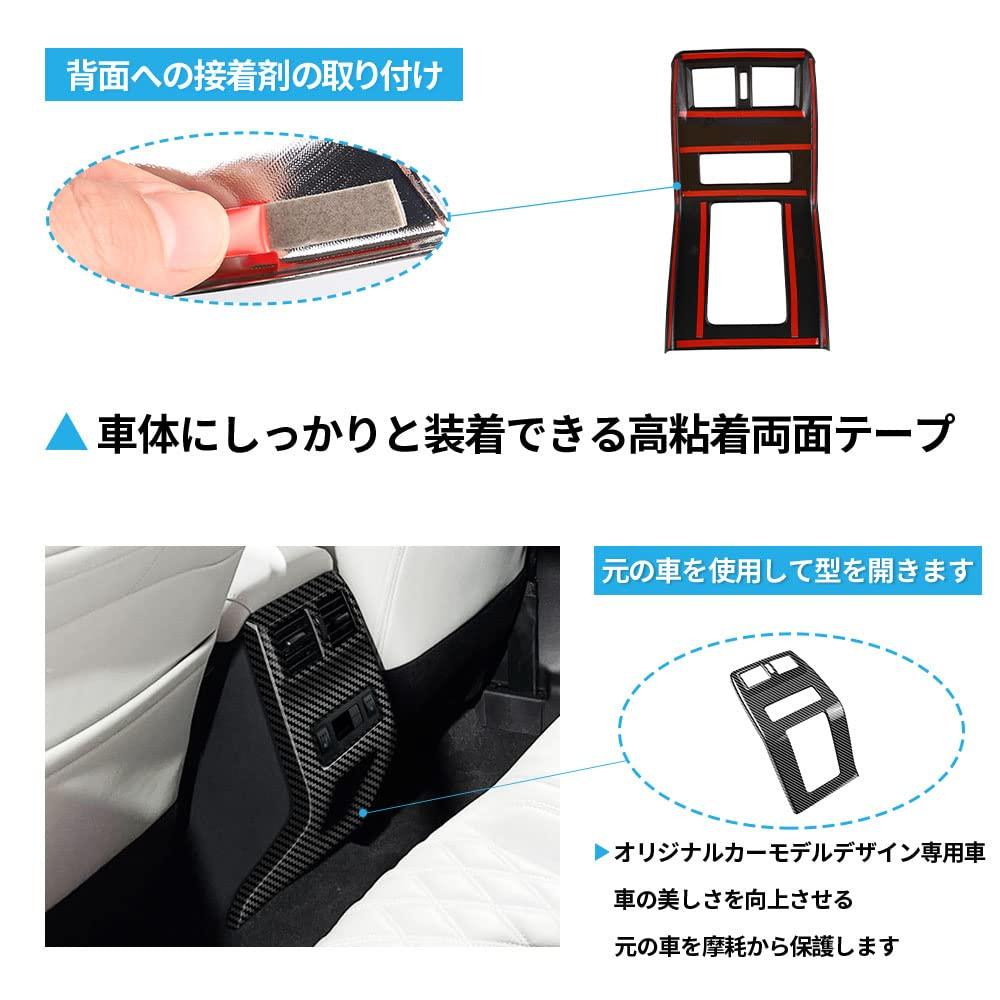 Mitsubishi Outlander Rear Air Conditioning Panel Interior Rear Seat Air Conditioning Interior Parts Carbon Fiber Cover, Panel, (Digital Look)