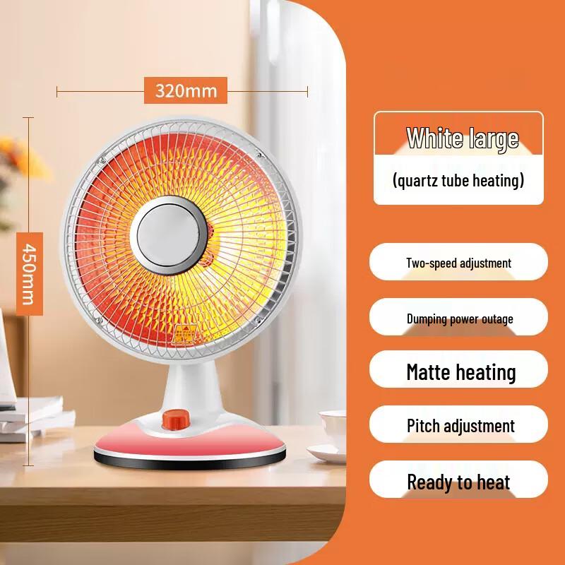 Theodore Small Sun Electric Heater