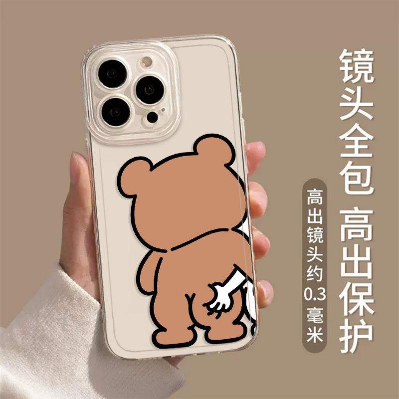 Applicable to Apple 11 grab butt couple mobile phone case iphone11promax new 11 bear 11 rabbit 11mi