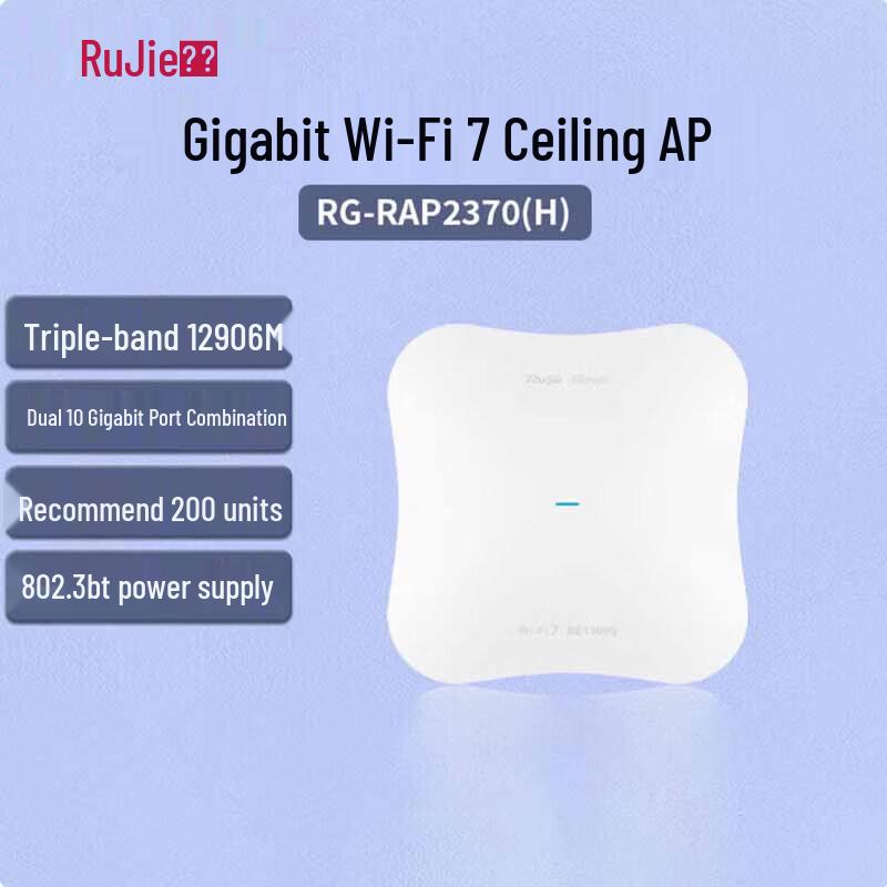 

Ruijie RG-RAP2370(H) Wi-Fi 7 Tri-Band Ceiling AP (CN version)