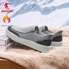 Qiaodan Winter Fleece-Lined Slip-On Men's Casual Sneakers