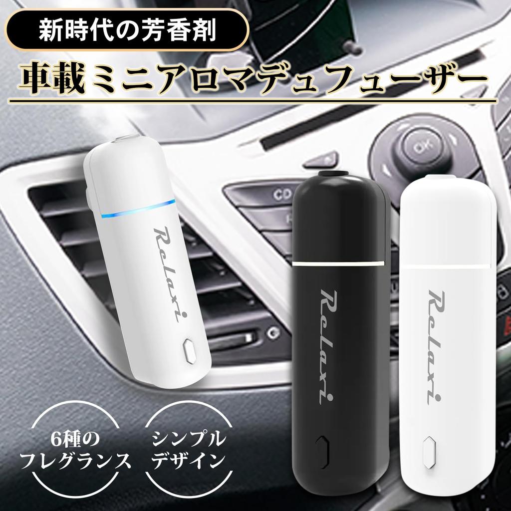 Relaxi Car Aroma Car Air Conditioner Vent Air Car 6 Scents Set of 6 Diffuser, Waterless, Freshener, Fragrance, (Black, Scents), LED, Rechargeable,