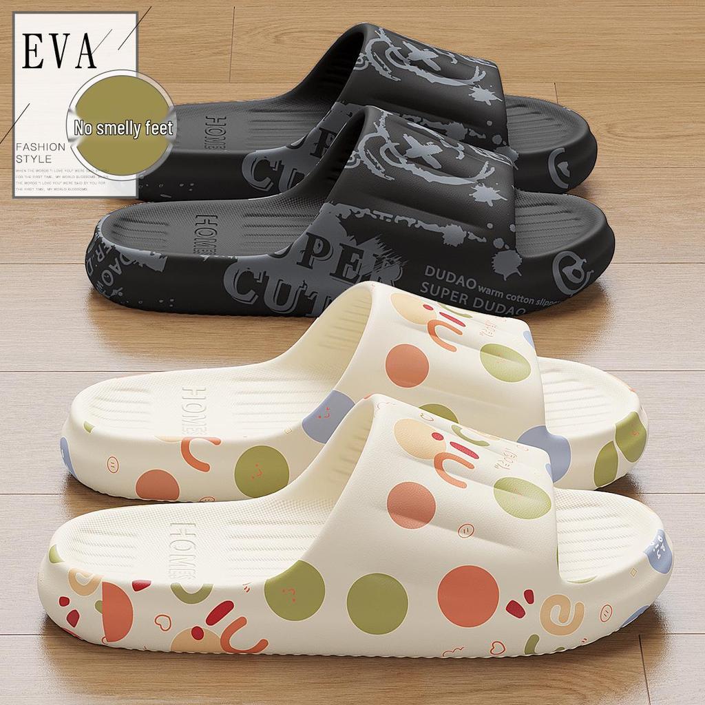 Yaz Karikatür Baskılı Kaymaz EVA Terlikler Erkek & Kadın için – İç/Dış Mekan Kullanımı