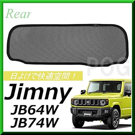 CGP Blackout Mesh Curtain with Upper Frame Rear Window Single for New Jimny Jimny Sierra Outdoor Built-in Magnet, Sunshade, Panel, JB64W, JB74W,