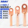 HESDICK DT Copper Cable Lug