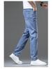 Hellblaue Loose Straight Jeans für Herren – Trendy Frühlings-/Sommermode, Freizeithose