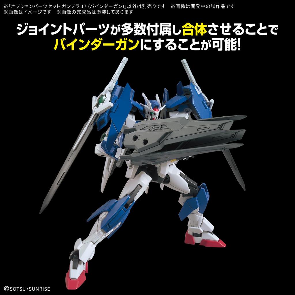 BANDAI SPIRITS Option Parts Set for Gunpla 17 Plastic Model (Binder Gun) Pre-Colored