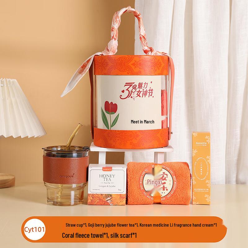 Women s Day Ceramic Cup Gift Set