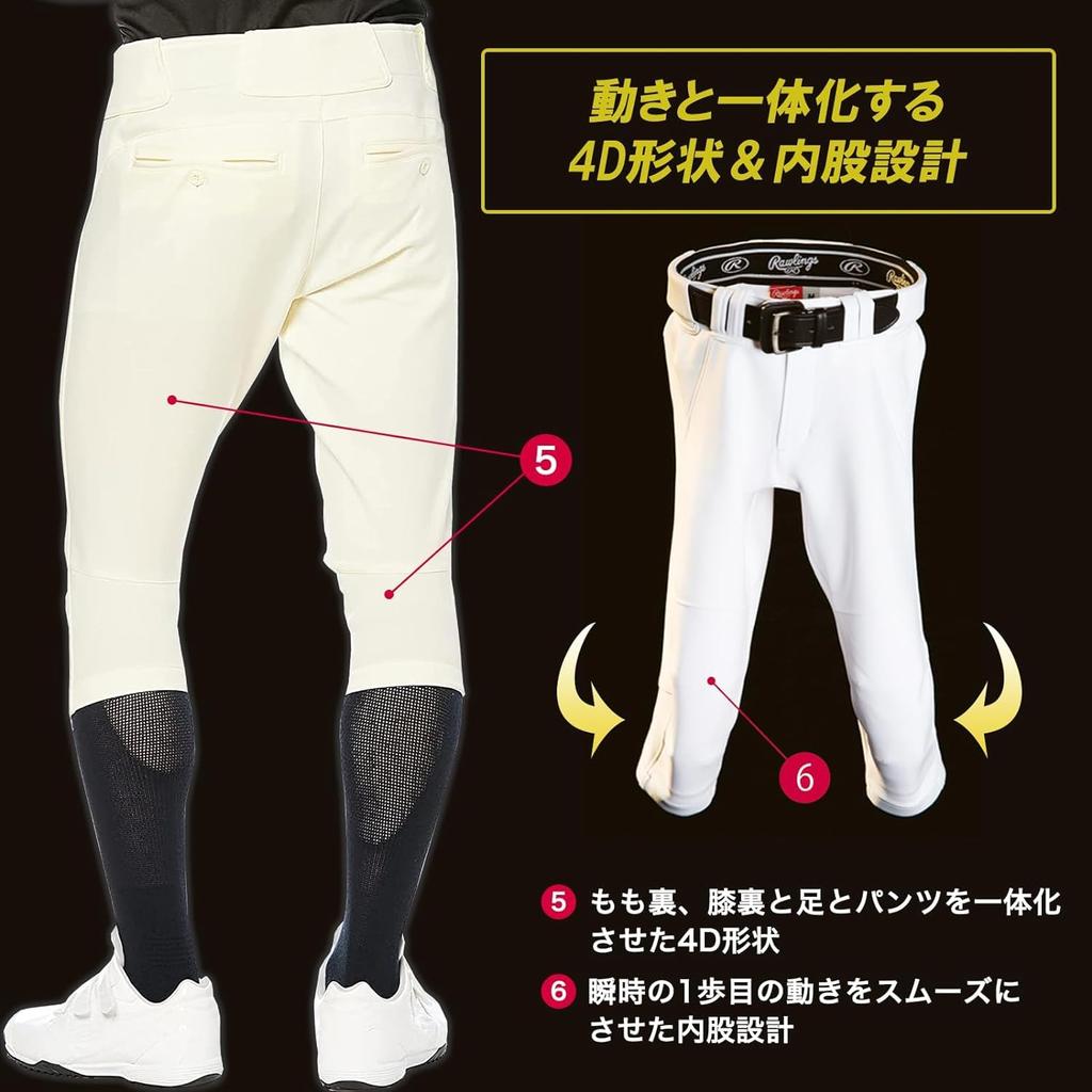 Rawlings Ultra Hyper Stretch Baseball Long Logo Size with SOLV Sticker 4D8+PLUS Pants, SF, Fit, Included, L, APP14S04lf,