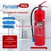 4kg Portable Dry Powder Fire Extinguisher for Factory and Shop Use