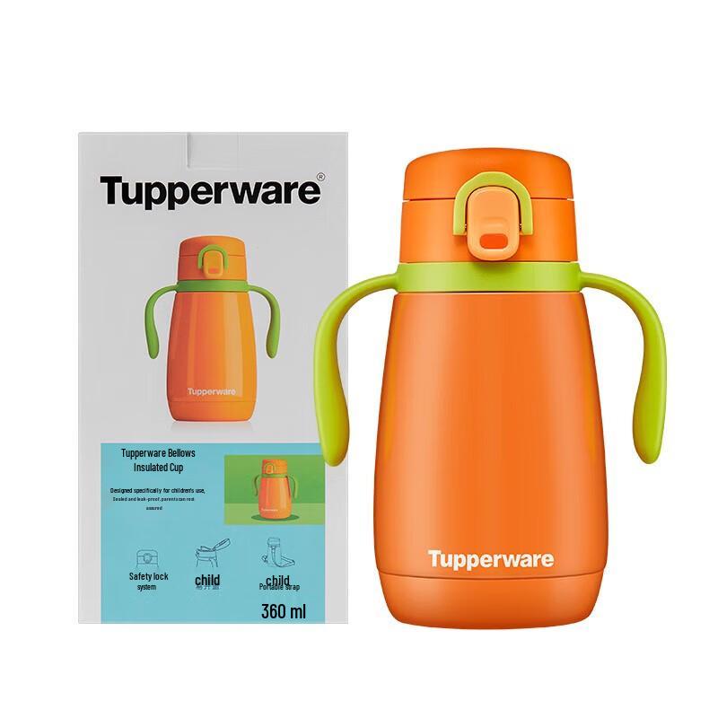 Термобутылка Tupperware Beile Kids