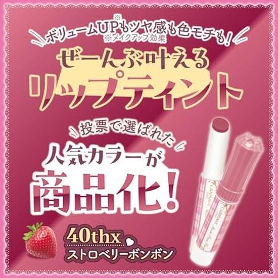 Canmake Muchipuru Tint 40th X Strawberry Bonbon Lip Volume Gloss Refreshing Pink Beige