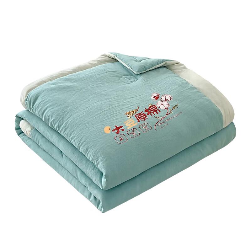 

Langsha Washed Cotton Summer Quilt