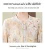 2026 Summer Chiffon Cardigan: Stylish Short-Sleeved Shirt for Middle-Aged and Elderly Women