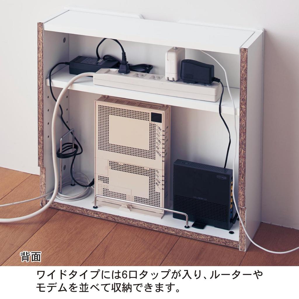 Router Aufbewahrung Kabelbox Dünn Aufbewahrung Natur Breit [Belle Maison] Koffer/Box