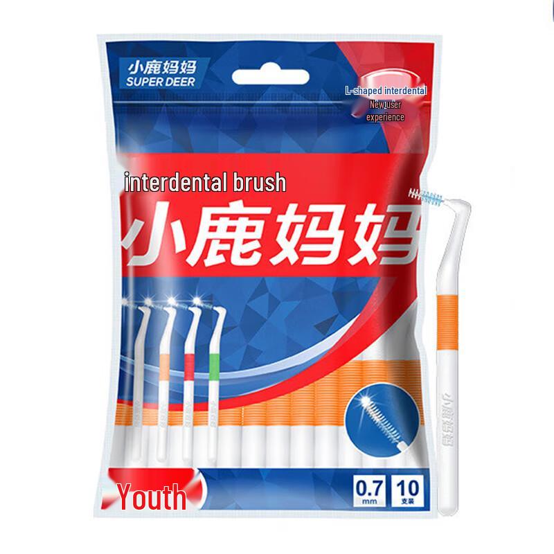 

FAWNMUM 0.7mm Interdental Brushes (10-count)