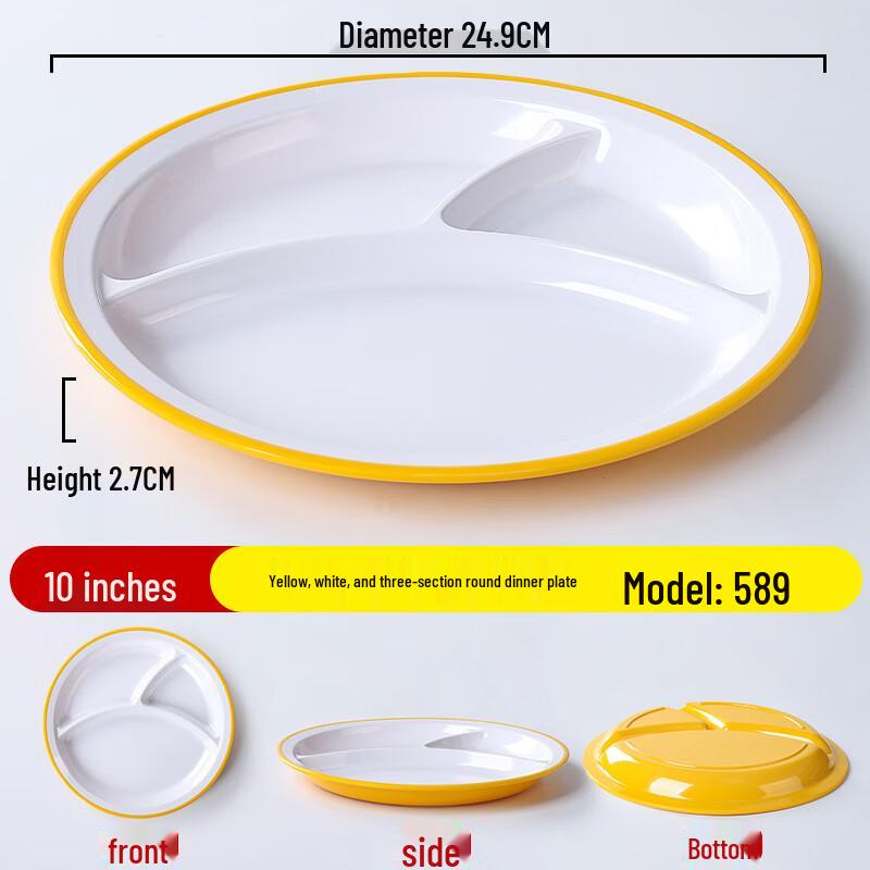 Jun Seventeen UD Melamine Plastic Canteen Plate 589 (Disinfection Cabinet Safe)
