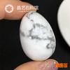 30mm Natural Howlite Stone Polished Smooth Oval Shape Semi Precious Gemstone for Jewelry Making and Collecting