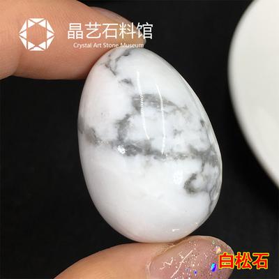 30mm Natural Howlite Stone Polished Smooth Oval Shape Semi Precious Gemstone for Jewelry Making and Collecting